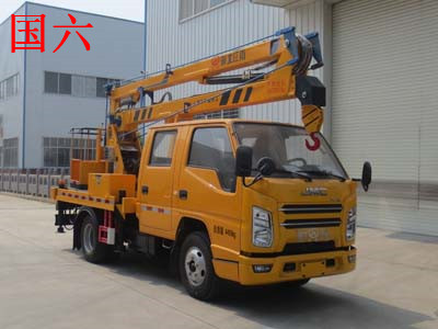 國六江鈴13米雙排折臂式高空作業(yè)車(藍(lán)牌)
